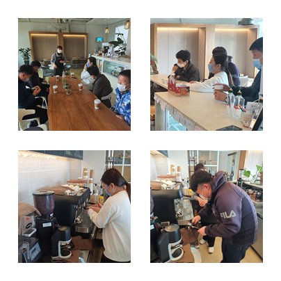 [직업체험프로그램] 일감반 바리스타체험하기